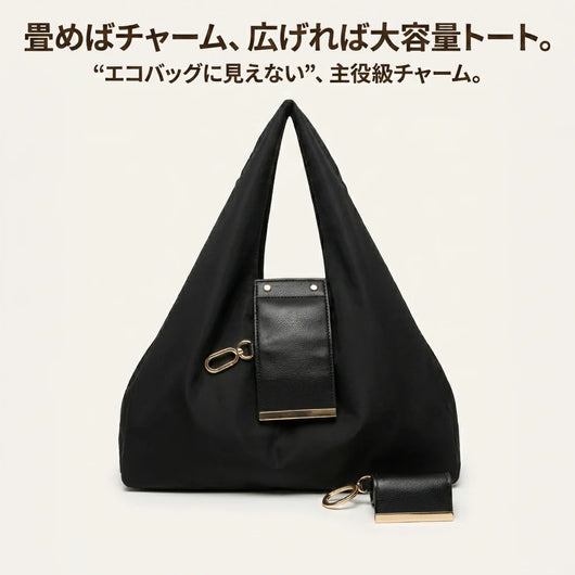 Charm tote hero