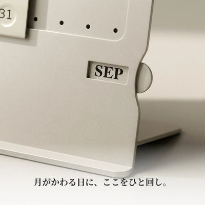 右下の月表示窓と丸いつまみのマクロ写真。SEPと表示されている。