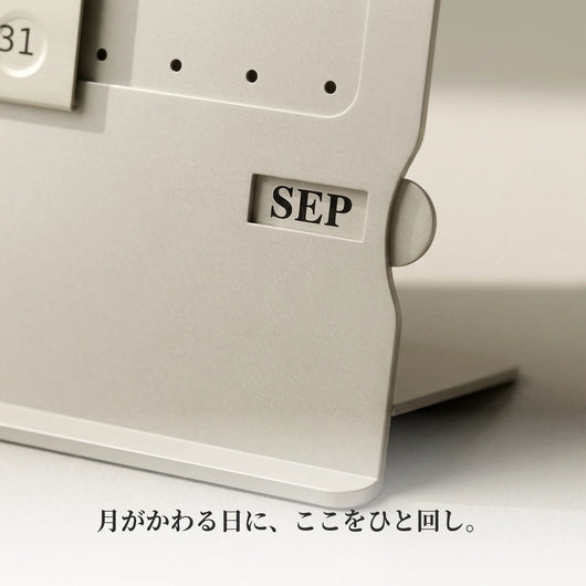 右下の月表示窓と丸いつまみのマクロ写真。SEPと表示されている。