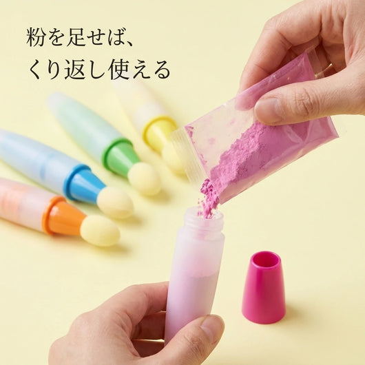 補充