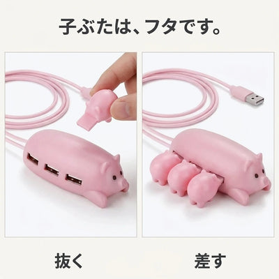 子ぶたはポートのフタ