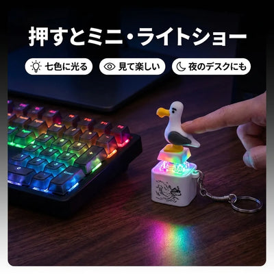 七色に光る