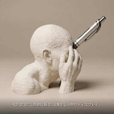 LACIAGA 一つ目の巨人ペンスタンド