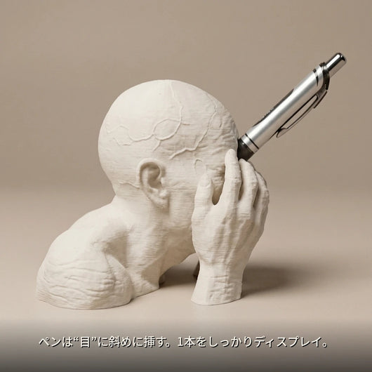 LACIAGA 一つ目の巨人ペンスタンド