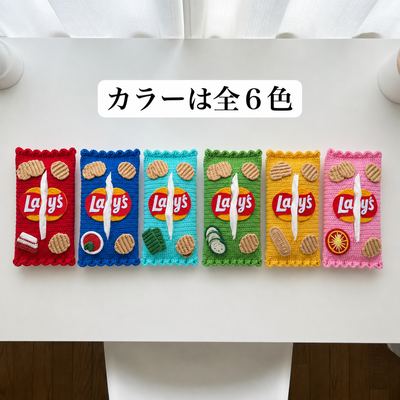 LACIAGA ポテチ風ティッシュカバー