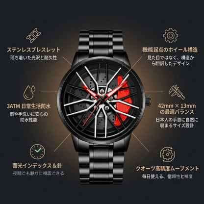 機能起点 × ブレーキキャリパー 腕時計