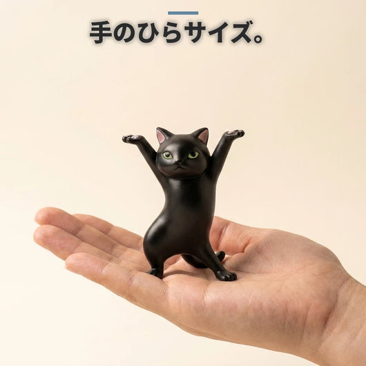 手のひらサイズ 踊る猫 ブラック