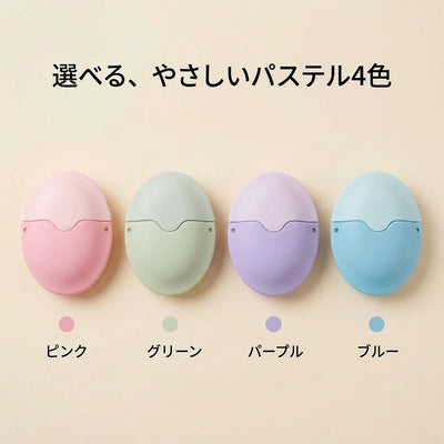 カラーチャート