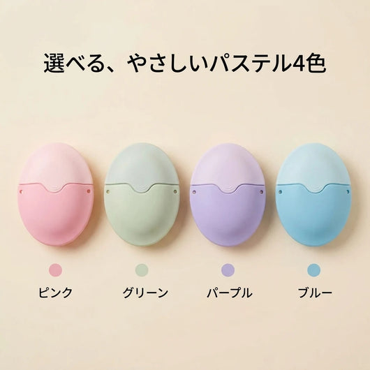 カラーチャート
