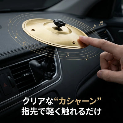 08-clear-sound