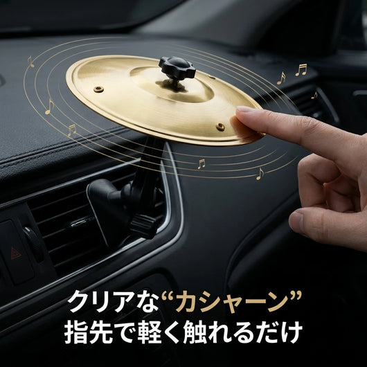 08-clear-sound
