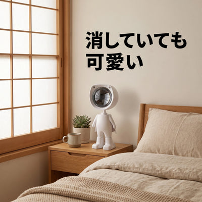 消していても可愛い