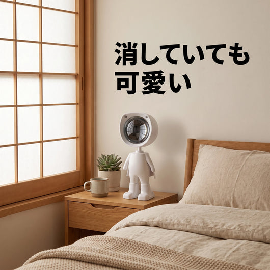 消していても可愛い
