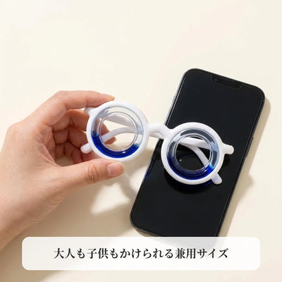 大人も子供もかけられる兼用サイズ