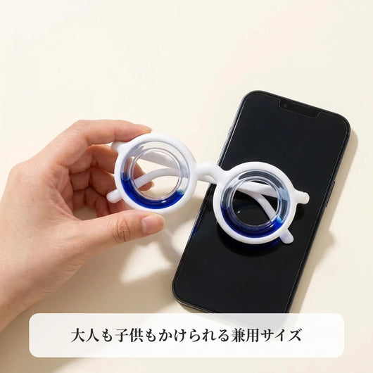 大人も子供もかけられる兼用サイズ