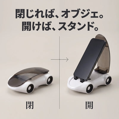 LACIAGA ミニカー型 車載スマホホルダー
