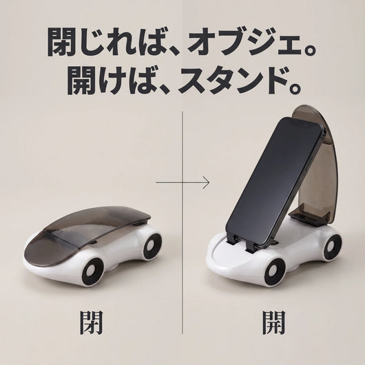 LACIAGA ミニカー型 車載スマホホルダー