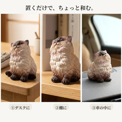 おすまし座りポーズのシャム猫ミニフィギュアのディスプレイ三面写真