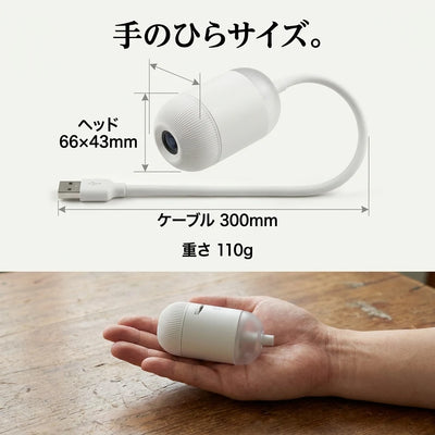 ヘッド66×43mm、ケーブル300mm、重さ110gのサイズ表記