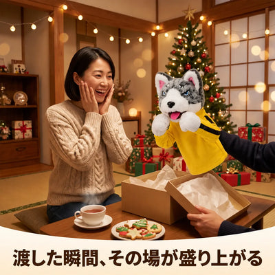 LACIAGA カンフーハスキー