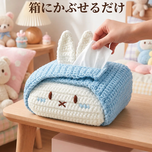 LACIAGA もこもこうさぎティッシュカバー