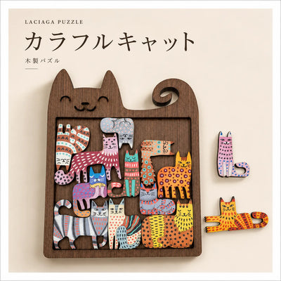 LACIAGA 木のぬくもりパズル