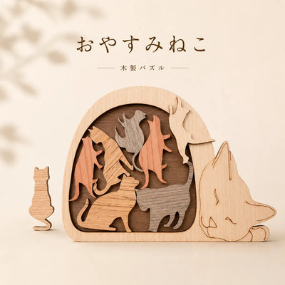 LACIAGA 木のぬくもりパズル
