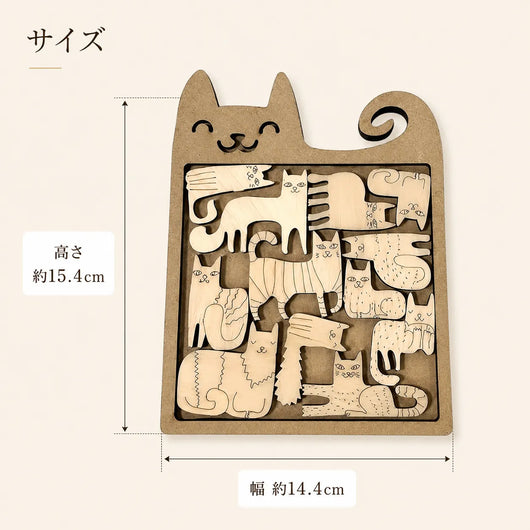 LACIAGA 木のぬくもりパズル