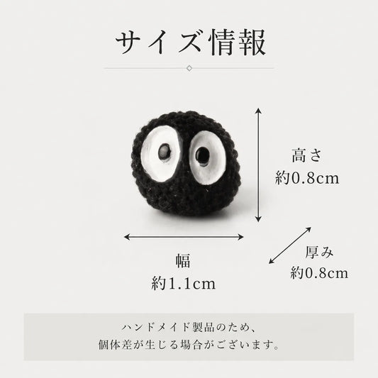 LACIAGA ちょこんとカーマスコット