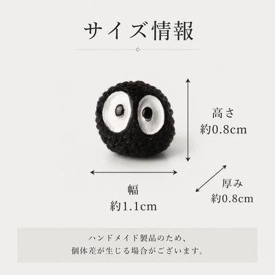 LACIAGA ちょこんとカーマスコット