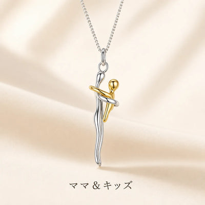 LACIAGA 親子ハグネックレス