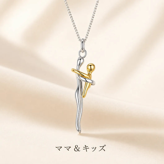 LACIAGA 親子ハグネックレス