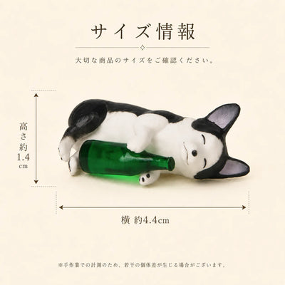 LACIAGA ほろ酔いにゃんこ