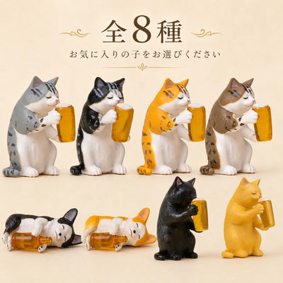 LACIAGA ほろ酔いにゃんこ