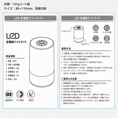 LACIAGA たこさんナイトライト