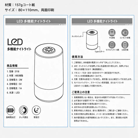 LACIAGA たこさんナイトライト