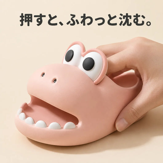 LACIAGA パクパク恐竜サンダル
