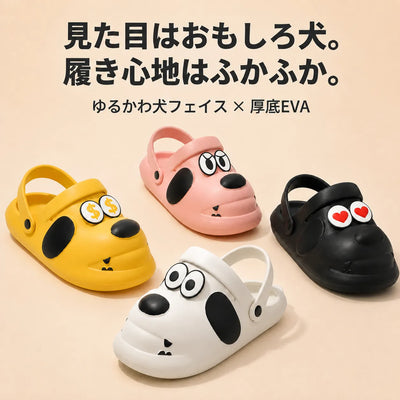 LACIAGA おめめわんこサンダル