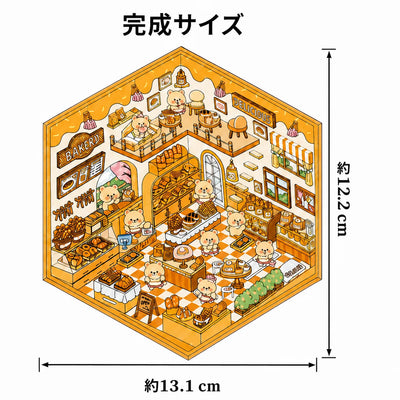 LACIAGA 立体シール 箱庭ストーリー