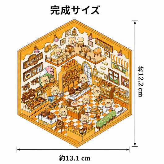 LACIAGA 立体シール 箱庭ストーリー