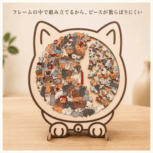 LACIAGA 木製ペットパズル