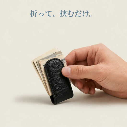 LACIAGA マグネットマネークリップ