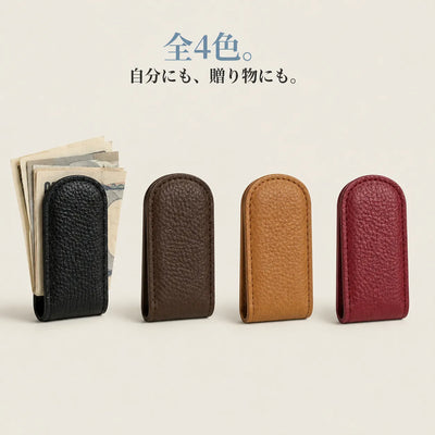 LACIAGA マグネットマネークリップ