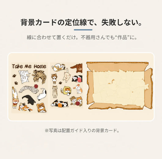 LACIAGA みっちり動物パズルシール