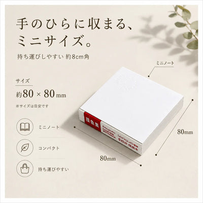 LACIAGA 携帯木製水彩パレット