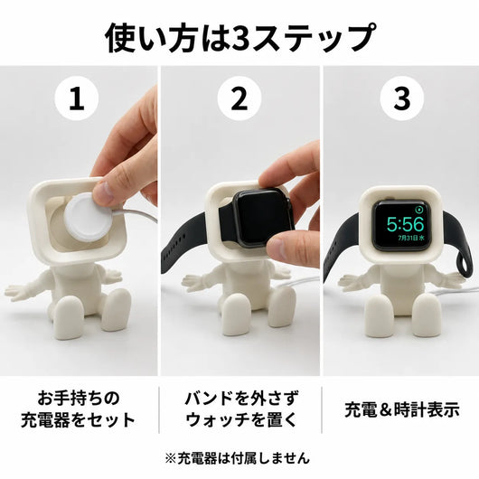 LACIAGA ロボット充電スタンド