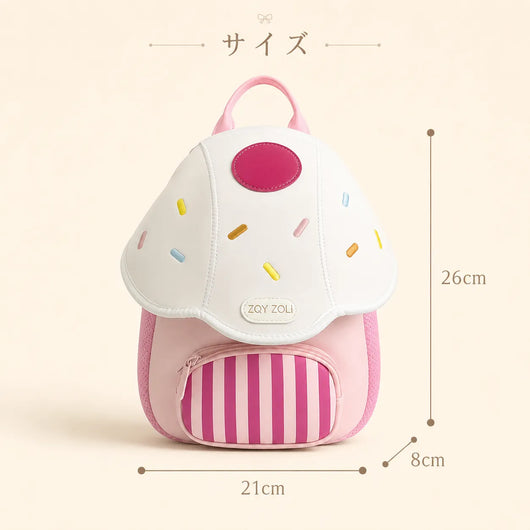 LACIAGA きのこリュック