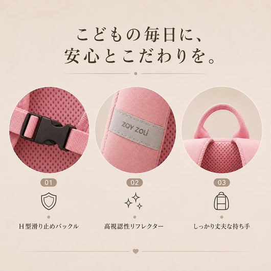 LACIAGA きのこリュック