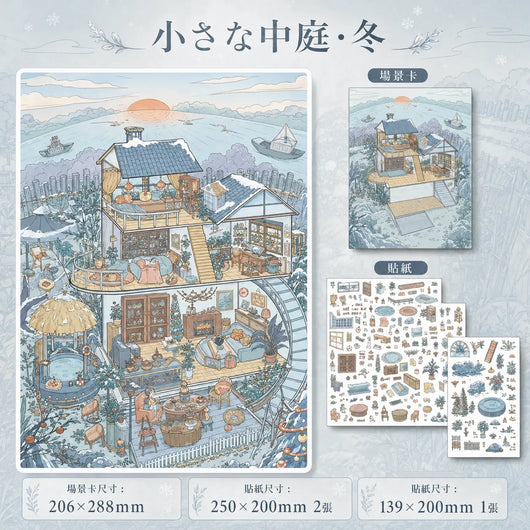 LACIAGA レトロ立体シール