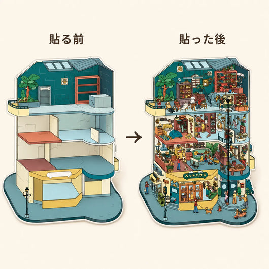LACIAGA 3D立体シーンシール
